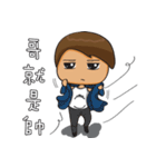 Childish Alan ＆ Native Mia PART 2（個別スタンプ：14）