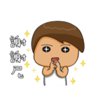 Childish Alan ＆ Native Mia PART 2（個別スタンプ：17）