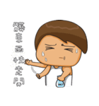 Childish Alan ＆ Native Mia PART 2（個別スタンプ：33）