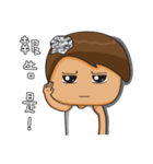 Childish Alan ＆ Native Mia PART 2（個別スタンプ：39）