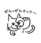 しろねこ スタンプ（個別スタンプ：18）