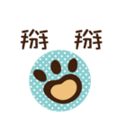 happy zoo-coco（個別スタンプ：23）