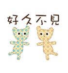 happy zoo-coco（個別スタンプ：28）