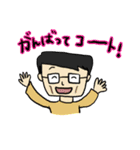 平井家のスタンプ（個別スタンプ：1）