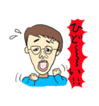 平井家のスタンプ（個別スタンプ：9）