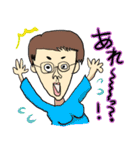 平井家のスタンプ（個別スタンプ：10）