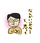 平井家のスタンプ（個別スタンプ：19）
