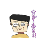平井家のスタンプ（個別スタンプ：26）
