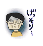 平井家のスタンプ（個別スタンプ：27）