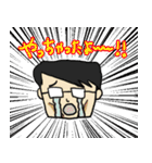 平井家のスタンプ（個別スタンプ：28）