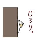 平井家のスタンプ（個別スタンプ：37）