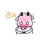 Pee Pae（個別スタンプ：3）