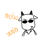 Pee Pae（個別スタンプ：5）