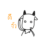 Pee Pae（個別スタンプ：9）