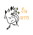 Pee Pae（個別スタンプ：13）
