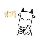 Pee Pae（個別スタンプ：14）