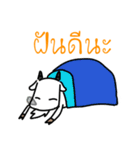 Pee Pae（個別スタンプ：19）