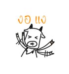 Pee Pae（個別スタンプ：24）