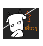 Pee Pae（個別スタンプ：26）