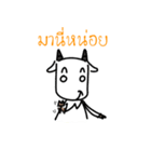 Pee Pae（個別スタンプ：27）
