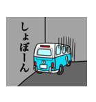 今さんがやってきましたよ！（個別スタンプ：20）