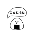 おにぎりおむすび（個別スタンプ：38）