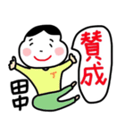 田中専用おかめスタンプ（個別スタンプ：3）