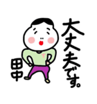 田中専用おかめスタンプ（個別スタンプ：7）
