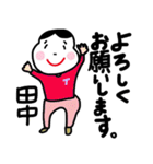 田中専用おかめスタンプ（個別スタンプ：16）
