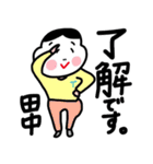 田中専用おかめスタンプ（個別スタンプ：17）