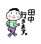 田中専用おかめスタンプ（個別スタンプ：20）