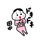 田中専用おかめスタンプ（個別スタンプ：21）