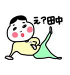田中専用おかめスタンプ（個別スタンプ：22）