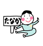 田中専用おかめスタンプ（個別スタンプ：23）