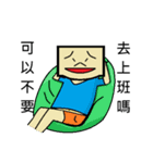 MR.May I Say No？ 2（個別スタンプ：2）