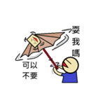 MR.May I Say No？ 2（個別スタンプ：5）