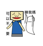 MR.May I Say No？ 2（個別スタンプ：8）