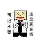 MR.May I Say No？ 2（個別スタンプ：14）