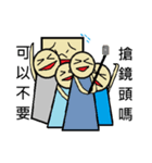MR.May I Say No？ 2（個別スタンプ：15）