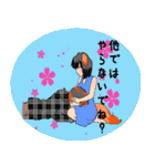 忠犬チョコラ2～メンヘラ彼女・質問責編～（個別スタンプ：1）