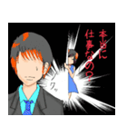 忠犬チョコラ2～メンヘラ彼女・質問責編～（個別スタンプ：3）