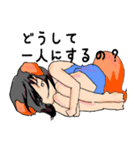忠犬チョコラ2～メンヘラ彼女・質問責編～（個別スタンプ：4）