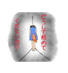 忠犬チョコラ2～メンヘラ彼女・質問責編～（個別スタンプ：7）