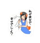 忠犬チョコラ2～メンヘラ彼女・質問責編～（個別スタンプ：9）