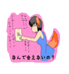 忠犬チョコラ2～メンヘラ彼女・質問責編～（個別スタンプ：12）
