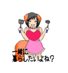 忠犬チョコラ2～メンヘラ彼女・質問責編～（個別スタンプ：15）