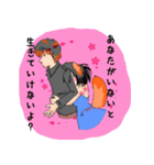 忠犬チョコラ2～メンヘラ彼女・質問責編～（個別スタンプ：16）