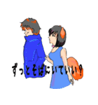忠犬チョコラ2～メンヘラ彼女・質問責編～（個別スタンプ：17）