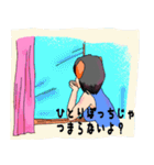 忠犬チョコラ2～メンヘラ彼女・質問責編～（個別スタンプ：19）