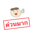 Thai Stamp Yang（個別スタンプ：2）